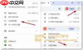 谷歌浏览器书签导出方法