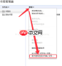 谷歌浏览器书签导出方法