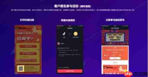 百家号如何关联抖音？有什么优势