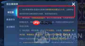 王者荣耀s31新赛季什么时候开始-s31新赛季开始时间分享