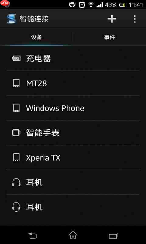 抖音粉丝群如何踢人