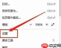 火狐浏览器如何开启兼容模式