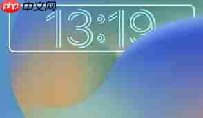 iPhone12如何调整锁屏时间