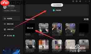 剪映电脑版如何导出TXT字幕文件