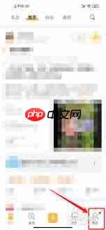 看漫如何开通VIP会员