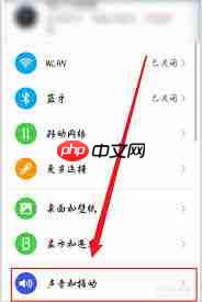 华为来电音乐怎么设置