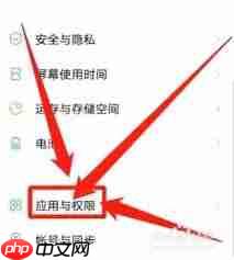 vivo手机呼叫转移功能如何开启