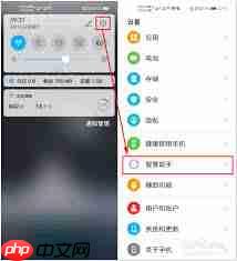 荣耀Yoyo如何唤醒