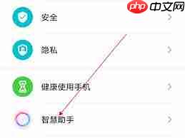 荣耀Yoyo如何唤醒