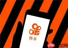 快手达人如何开通带货功能