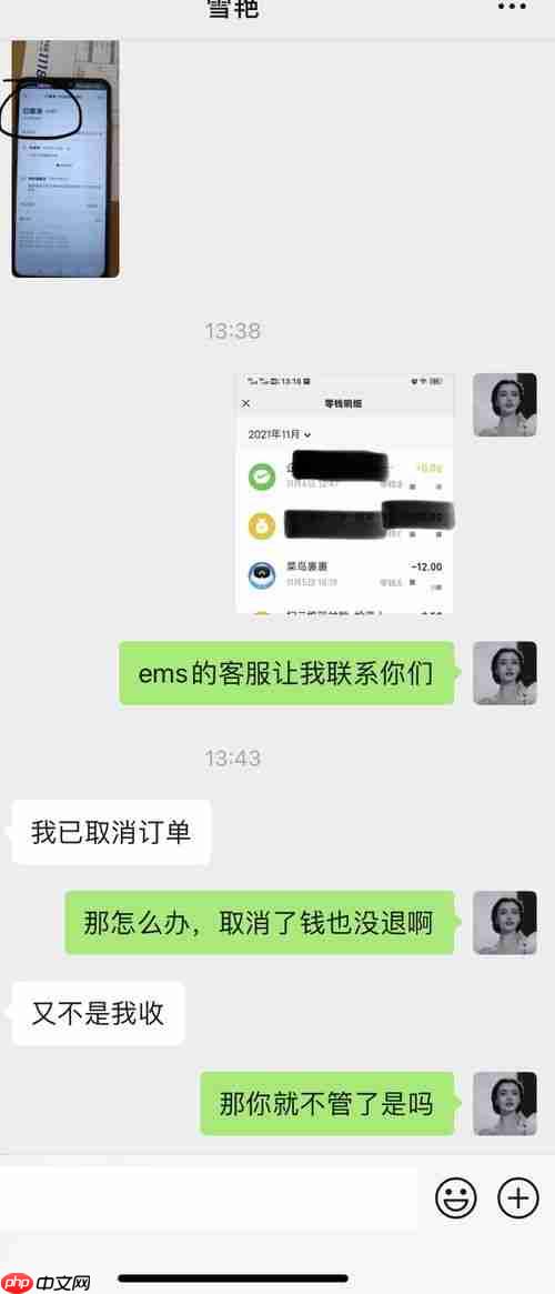 菜鸟裹裹如何设置到付件