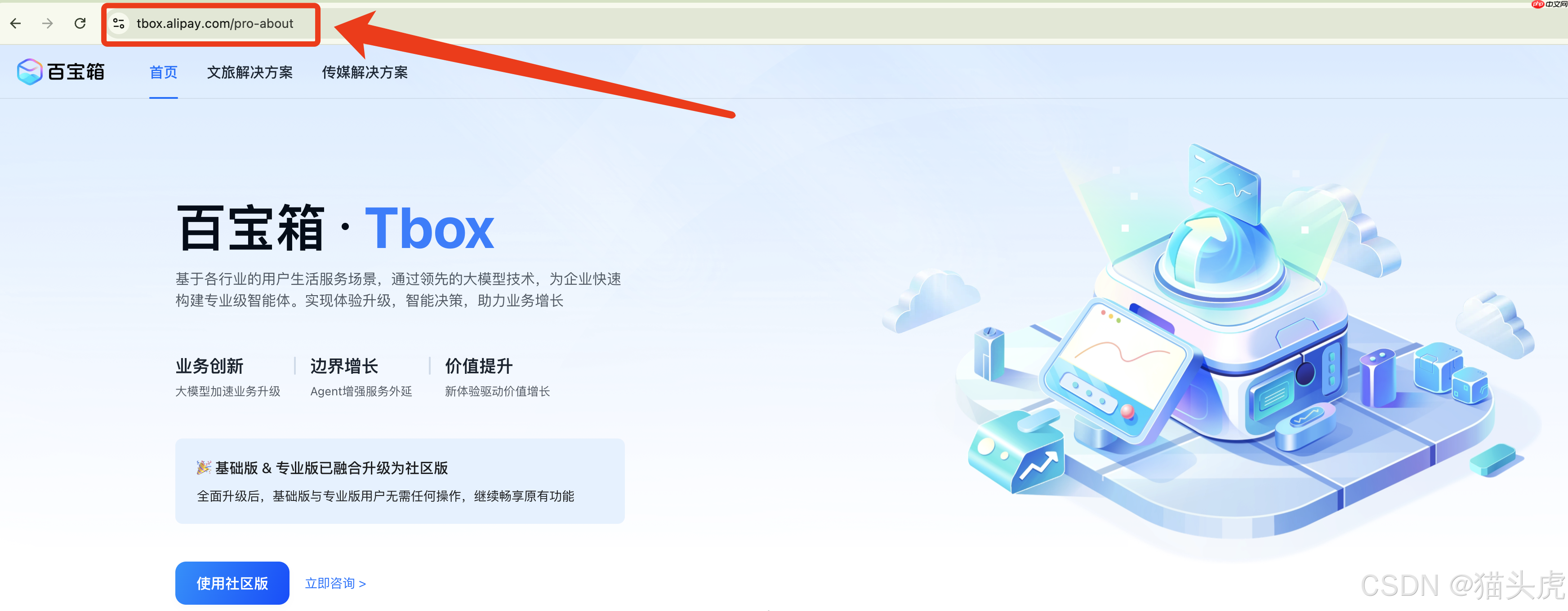 DeepSeek‑R1-0528 重磅升级：蚂蚁百宝箱免费、无限量调用