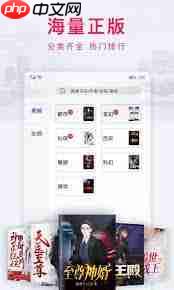 读书网站排行榜