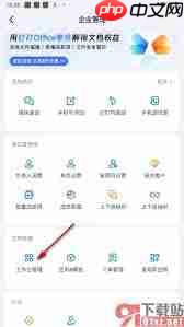 如何取消钉钉打卡个性化设置