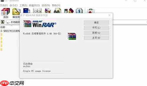 电脑怎么发传真详细教程