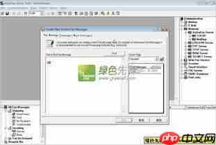电脑怎么发传真详细教程