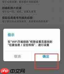 微信CalKit限制怎么解除