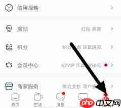 云闪付如何注销账号