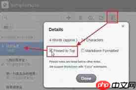 simplenote历史版本怎么查看