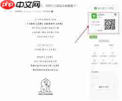 一点资讯二维码如何制作
