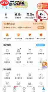 中国移动积分有效期查询