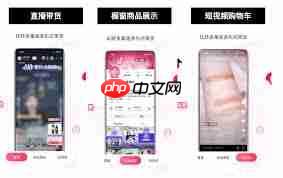 抖音达人带货如何开通橱窗功能
