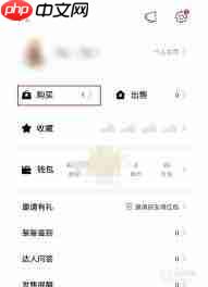 得物取消订单会有什么后果
