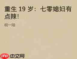 掌阅如何退出阅读模式