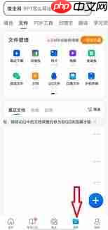 QQ浏览器如何压缩文件