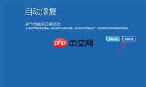 笔记本电脑系统坏了怎么办