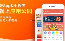 小程序服务商:能否成为解决企业运营痛点的金钥匙?