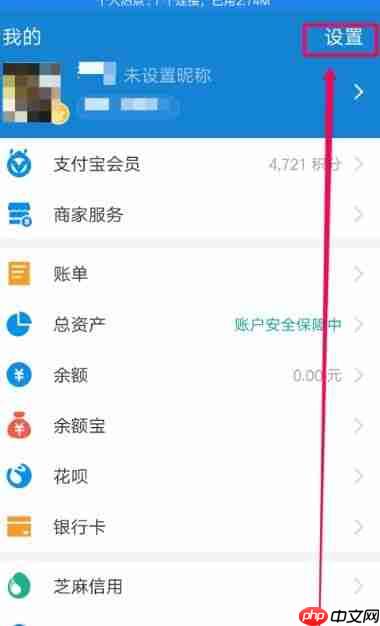 夸克网盘如何关闭自动续费