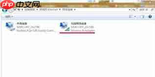 Win7无线网络连接消失了如何恢复