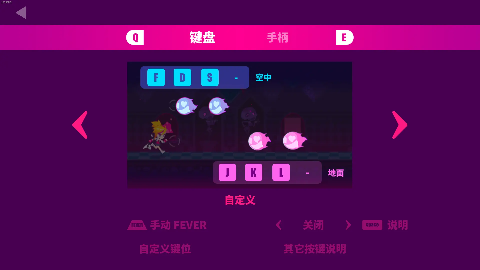 Muse Dash喵斯快跑游戏进阶攻略