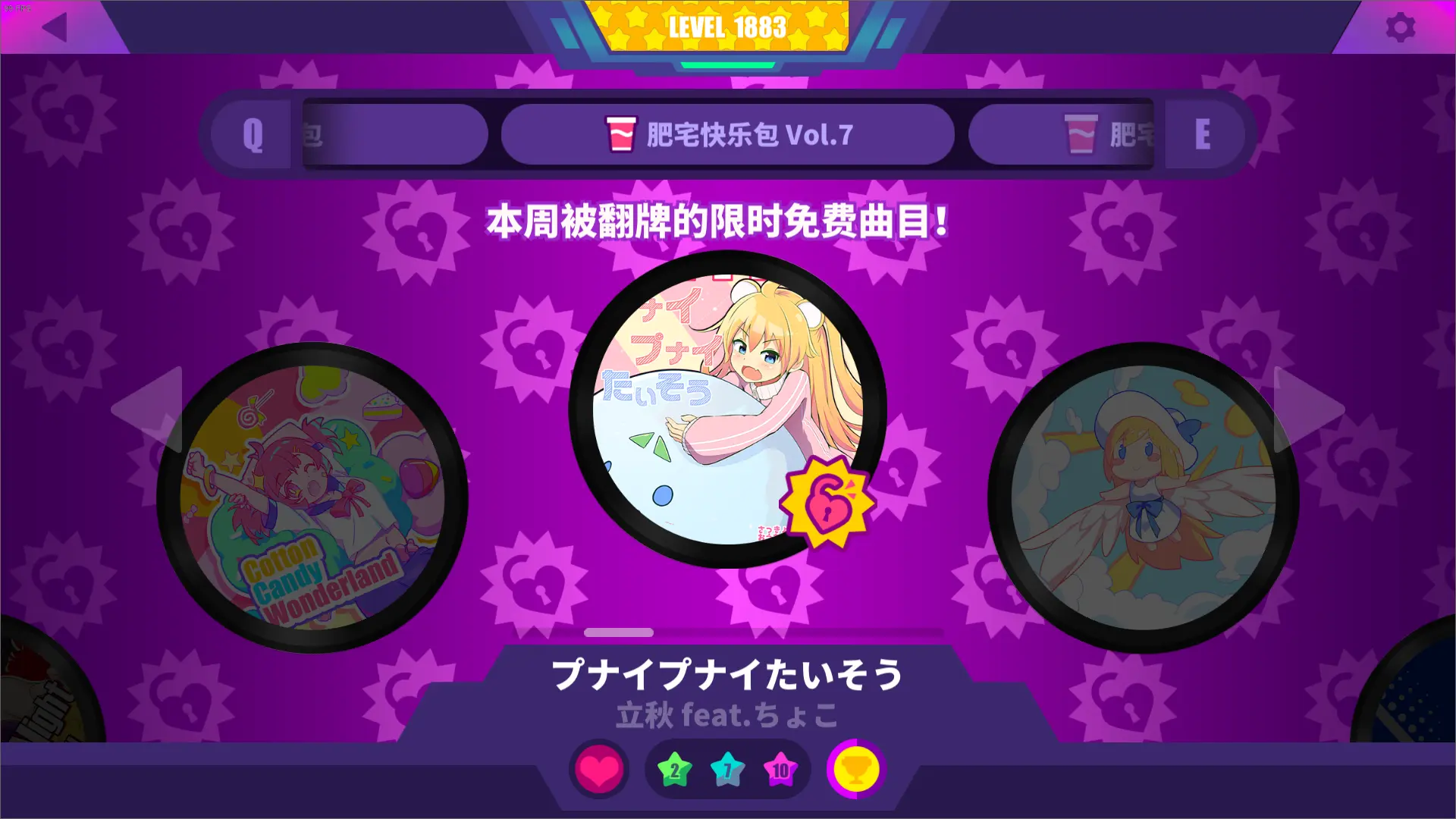 Muse Dash喵斯快跑游戏进阶攻略