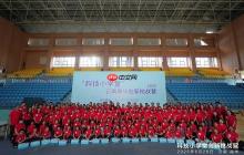 科技小學(xué)堂 | 多方攜手助力云南南華打造鄉(xiāng)村科教大夢(mèng)想