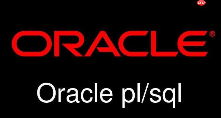 自动化部署Oracle数据库环境的脚本和工具
