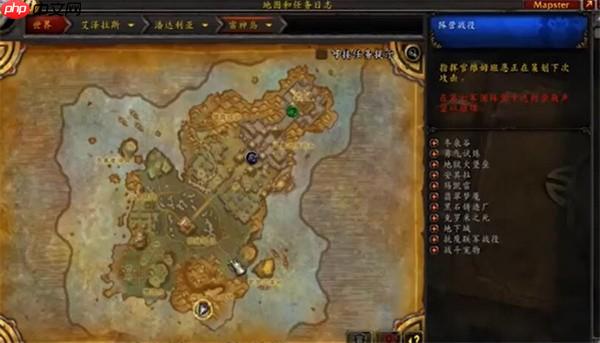 魔兽世界雷神岛稀有精英全捕获指南:刷新点+必掉宝贝一览