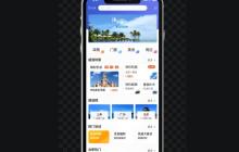 国际旅游小程序开发:开启便捷出行新时代