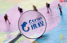 携程旅行在线值机选座方法教程