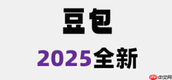 三步实现豆包AI+MidJourney梦幻联动：文生图指令自动优化攻略