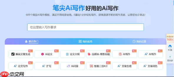 笔尖AI数据分析专家：Excel/CSV处理与可视化图表生成