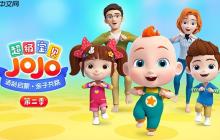 超级宝贝JoJo设置家长密码验证教程