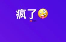 AI编程已杀疯，机器学习论文代码自动生成，100%开源，支持DeepSeek！