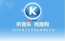 酷狗音乐取消自动续费教程