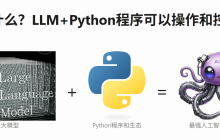 Aipy实战：使用Deepseek-V3生成多协议弱口令爆破调度工具