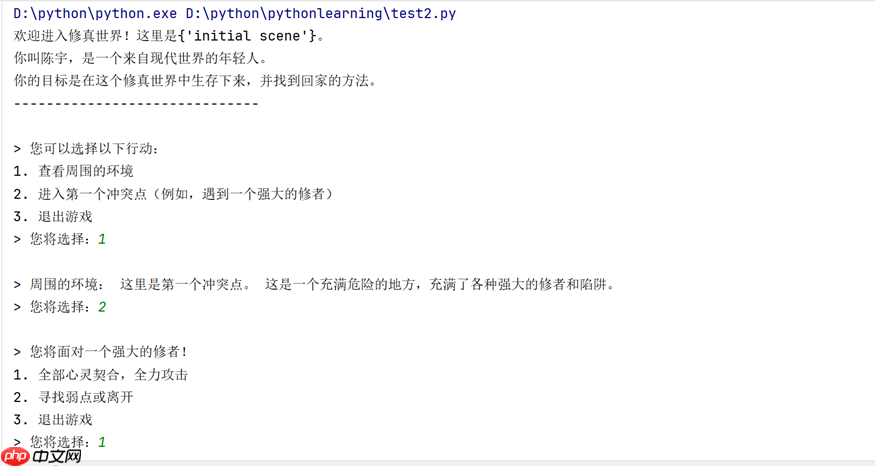 用DeepSeek+腾讯云HAI玩转小游戏代码+图片