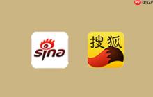新浪新闻和搜狐新闻对比评测