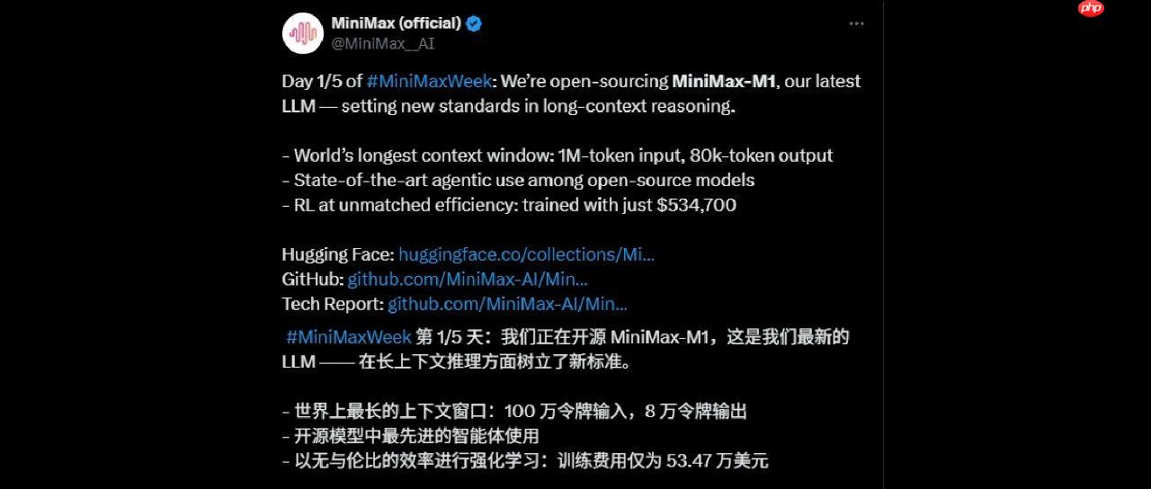 MiniMax深夜开源首个推理模型M1,这次是真的卷到DeepSeek了。