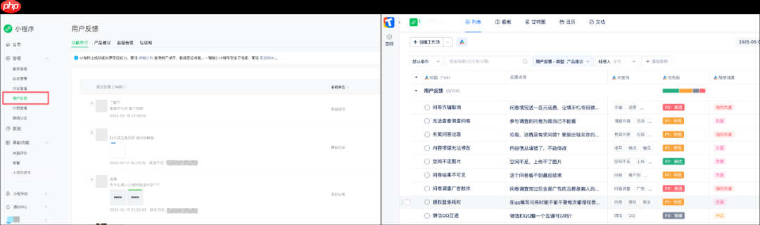 想让DeepSeek帮你分析反馈？小程序“AI反馈”免费使用，点我开通！